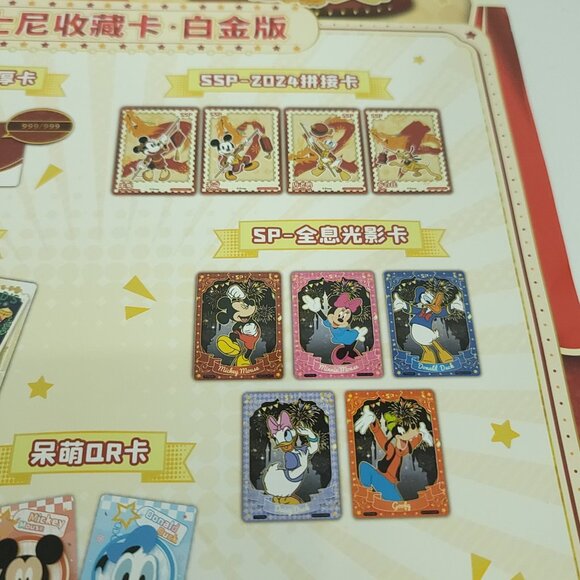 2023 Card Fun Disney 100 Colorful Holidays Festival Year Of Dragon Box NEW - Picture 3 of 10